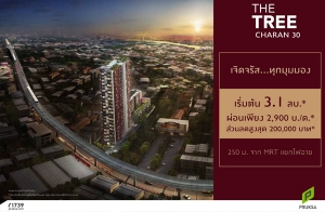 �ġ�� �Ѵ������� "��� ��� ��ѭ 30" �͹���� ��� MRT �¡俩�� ��͹��§ 2,900 �ҷ/��͹ ������ͧ������ 10 ��¡��* ����� 3.1 ��ҹ*