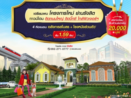 ���� ��ǹ� �ѧ�Ե