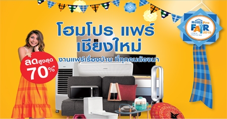 ����� ¡��ǹ�����آ����˹�� �Ѵ ����� ��� ��§���� ���Ե����ҡ��������ҹ�� �Ѵ����Թ�������ͧ��ҹ Ŵ�Ҥ��٧�ش 70% 3-12 �.�. 62 ��� � �ٹ���ʴ��Թ��� �ҹҪҵ�� ��§����