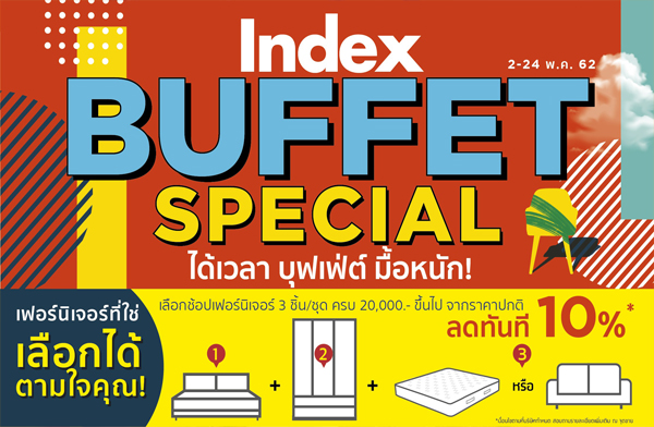 �Թ�硫� �Կ�������� �Ѵ��� �ؿ��� ������ (BUFFET SPECIAL) ��ͻ���!! �Ѻ����������������͡����㨤س
