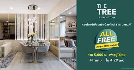 �ġ��� �Ѵ�� All Free ��� ��� �آ���Է 64 �͹ⴾ�������� ��� BTS �س��Զ� ��շء��������+����* ���� 5,000 �. ������������* ����� 4.29 ��ҹ*