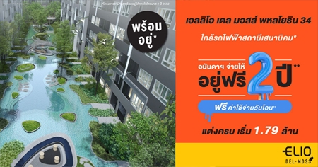 ͹ѹ��� �Ѵ������� ������� �� ����� ����¸Թ 34 �͹����ö俿���ʹҹԤ� ������ 2 ��+����͹* 10-12 �.�. ��� ����� 1.79 ��ҹ*