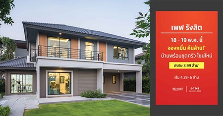 ��ʫ� ����ʷ �Ѵ�� �ͧ���� �׹��ҹ ྿ �ѧ�Ե ��ҹ����ǵԴ�ѧ�Ե-��ù�¡ + �ҧ��ǹ 18-19 �.�. ��� ���ҤҾ���� 3.99 ��ҹ*