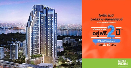 ͹ѹ�� �Ѵ������� �ʹ��� ���� ǧ�����ҧ - �Թ����હ�� �͹ⴵԴö俿�Һҧ��͹ ������ 2 �� + ����͹* ����� 2.19 ��ҹ*