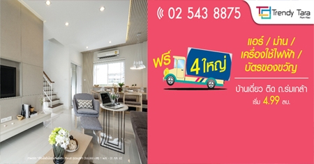 �������� �Ѵ�� ��� 4 �˭� �ù��� ���� ������� ��ҹ����� �Դ �.������� �������+��ҹ+����ͧ��俿��+�ѵâͧ��ѭ* ����� 4.99 �.*