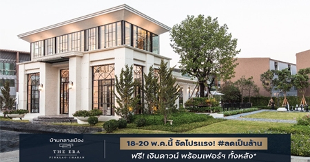 �;� �Ѵ������� Ŵ����ҹ ��ҹ��ҧ���ͧ �� ����� ������� - ��ѭ ��ǹ���� 3 ��� ���ҧ��ǹ ��մ�ǹ�+��������ѧ* 18-20 �.�. ��� ����� 5.69 ��ҹ*