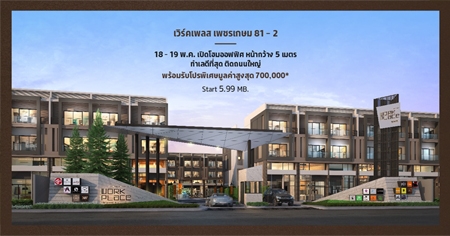 ��ʫ� ����ʷ ������Դ �������� ྪ���� 81-2 ����Ϳ������� ���ö俿������չ���Թ ������Ѻ������蹾�����٧�ش 7 �ʹ* 18-19 �.�. ���