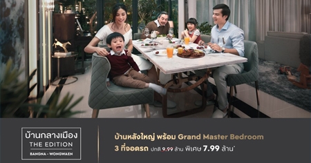 �;� ������Դ��ҹ���� ��ҹ��ҧ���ͧ �� �ԴԪ�� �ҧ�� - ǧ��ǹ ��ҹ�����䫹������� ���źҧ�� 18-20 �.�. ��� ����� 7.99 ��ҹ*