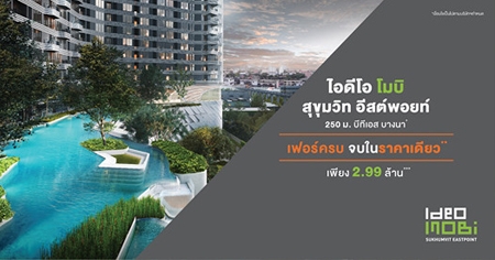 ͹ѹ��� �Ѵ������� �ʹ��� ���� �آ���Է ��ʵ��·� �͹����� ������� BTS �ҧ�� ������������ú* 25-26 �.�. ��� ����� 2.99 ��ҹ*