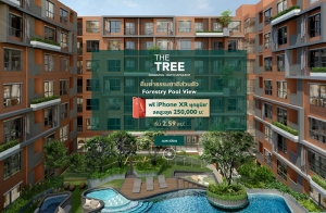 �ġ��� �Ѵ������� "��� ��� �Թᴧ - �Ҫ�����" �͹ⴾ�������� ��� BTS ͹���������� ��͹ 3,999 �./�. + ��� iPhone XR �ء�ٹԵ* ����� 2.59 ��ҹ*