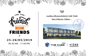 The Cube Town ١ ǹ͹ҹҹ Friend Get Friends 25-26 ..   1.89 ҹ*