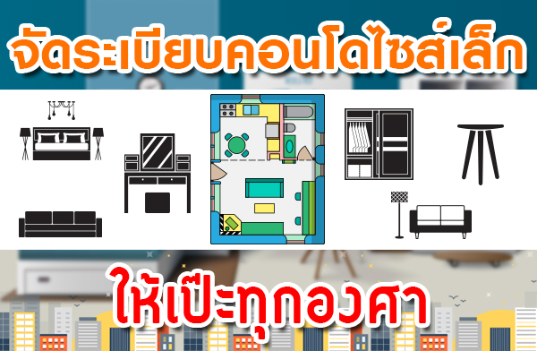 �Ѵ����º�͹������������зءͧ��