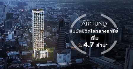 ���� ���ǹ� ������ �͹�����㨡�ҧ������ ������� BTS ������ ����� 4.7 ��ҹ*