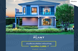 ���ç ��շء�������� "����Ź�� �������-���5" ��ҹ�����-��ҹὴ�ǤԴ���� �������� �.����Ҫ����-ྪ���� �ѹ���-30 ��.�. ��� ����� 3.85 ��ҹ*