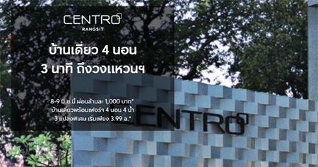 ૹ�� �ѧ�Ե ��ҹ����ǿѧ���蹤ú 4 ��ͧ�͹ 4 ��ͧ��� �����ŵԴ����ѧ�Ե-��ù�¡ 3 �ҷ� �֧ǧ��ǹ�