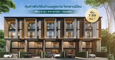 ��ૹ �Ѳ�ҡ�� 32 ��ǹ���� 3.5 ��� 㨡�ҧ���ͧ 4 ��. �ҡ�͡���-�ͧ����