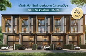 ⫹���� "��ૹ �Ѳ�ҡ�� 32" ��ǹ���� 3.5 ��� 㨡�ҧ���ͧ 4 ��. �ҡ�͡���-�ͧ���� ����� 8.1 ��ҹ*