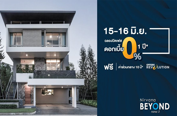 ��ͧ�Դ�� ���ҹ� ���͹�� ������ 2 �Դ�ͧ��ҹ������⫹���շ���ش 4 �ٹԵ�ش����