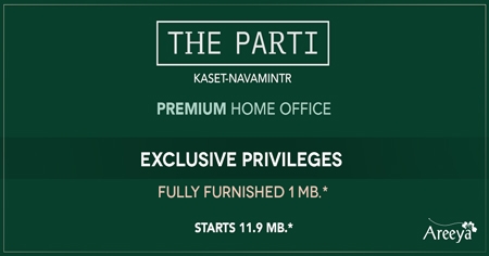 ������ �Դ⫹���� Business Zone �Ѻ \\\\