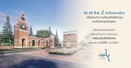 �Դ�ç������� �Թ��� ��ظ�� ��ǹ���������ѧ��� Ẻ��������ش�����ظ��