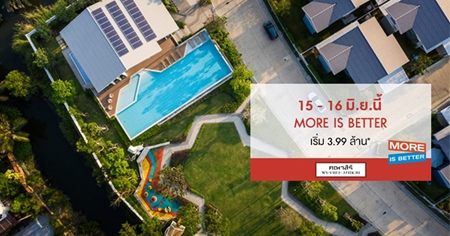 �آ�ҡ���ҷ��Դ ������� ������ 2-ǧ��ǹ ��ҹ�ѧ���蹤ú �Դ��������� 2 �������� 2 �ҧ��ǹ