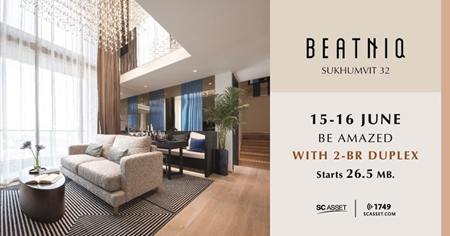 ��ʫ� ����ʷ ������Դ��ͧ���� �շ�Ԥ �آ���Է 32 �ػ���� �ѡ������ �͹� �������آ���Է ��§ 250 �. �ҡ BTS �ͧ���� 15-16 ��.�. ��� ����� 26.5 ��ҹ*