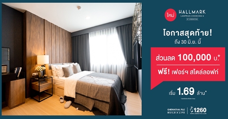 ���ҷ�� �Ѵ�� �Դ�֡A ���������​ �Ҵ�����-⪤���4 �͹� ���ҧ����ɩ�ͧ�Ѫ  ​���!​ ����� �ѹ��� ​- 30 ��.�.���​ �����​ 1.69​ ��ҹ*