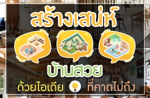 ���ҧ�ʹ����ҹ��� ��������·��Ҵ���֧