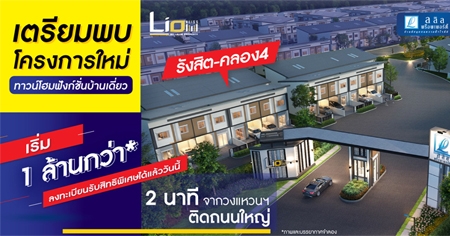 ��������ç������� ���� ���ʫ� �ѧ�Ե-��ͧ4 ��ǹ�����ѧ���蹺�ҹ�������ҹ�ѧ�Ե ������������� ����