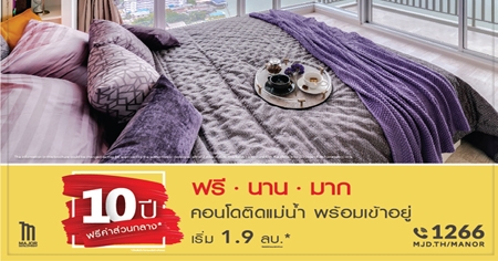 ��� �ҹ �ҡ!! �Ѻ ������ ʹ���Թ��� �͹����������� ��������� �Դ�������Ҿ����