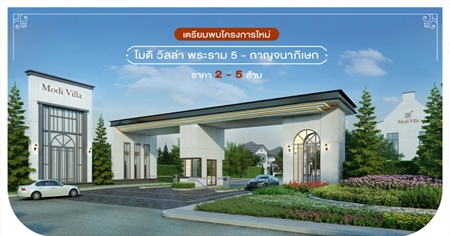 ���;������ ����࿤ ������Դ ���� ������ ������5-�ҭ������ɡ ��ǹ���� ��к�ҹ���� �����ѧ��� 4 �͹ ������� ����� 2-5 ��ҹ*