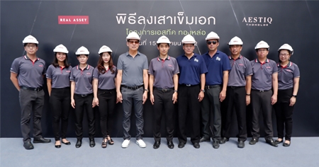 ���������ʷ �ӾԸ�ŧ�������͡���������������ҧ�ç�����ʷդ �ͧ����