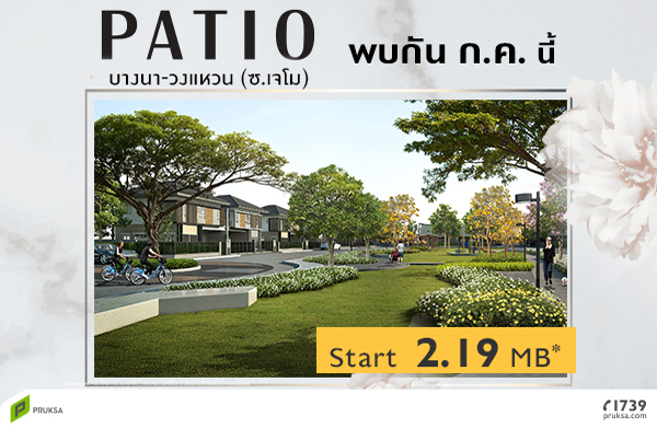 �ġ�� ������Դ�ͧ �ҷ��� �ҧ��-ǧ��ǹ (�.���) ⫹���� ��������ǹ