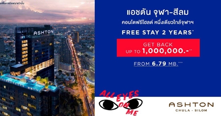 ͹ѹ�� �Ѵ�� �ͪ�ѹ ����-���� �͹���� Freehold �����ѡ��Ҿ ����-���� ������ 2 �� �Ѻ��ǹŴ�٧�ش 1 ��ҹ�ҷ* ����� 6.79 ��ҹ*