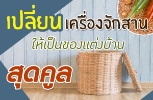 ����¹����ͧ�ѡ�ҹ����繢ͧ�觺�ҹ�ش���