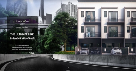 �;� �Ѵ�� The UltimateLink ��ҹ��ҧ���ͧ �Ҫ�ġ��-�ѵ�Ҹ����� ��ǹ�������ö俿���������ǧ �ͧ 1,000 �. Ŵ 5 �ʹ �������+�͹ ����� 3.79 ��ҹ*