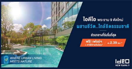 ͹ѹ�� �Ѵ������� �ʹ��� ������ 9 �Ѵ���� �͹����� ���ʶҹ�������˧ 12 �Ѻ������� + �͹* 29-30 ��.�. ��� ����� 2.39 ��ҹ*