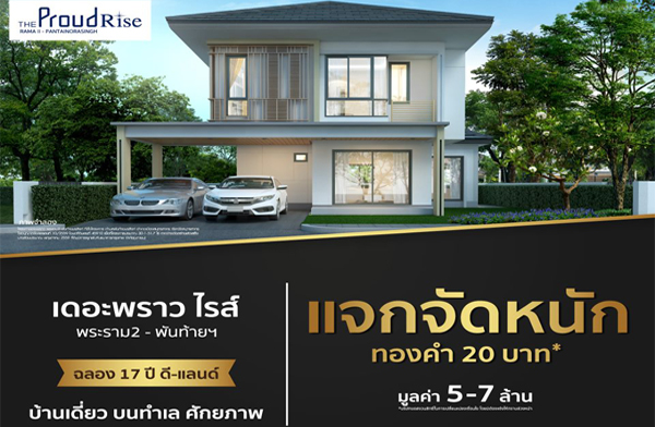 ᨡ�Ѵ˹ѡ ��о��� ���� ������ 2-�ѹ�����