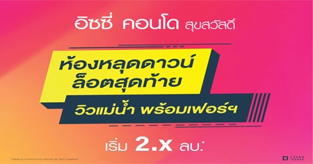 ��ش��ǹ� ��ͤ�ش���� �ԫ��� �͹� �آ���ʴ��