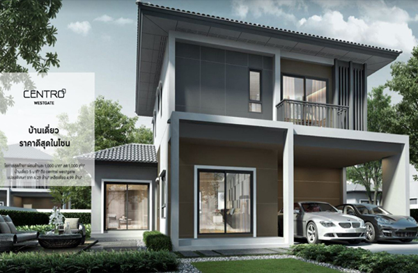 �;� �ͺ�͡���ش���� ૹ�� ��ʵ�ࡵ ��ҹ��������ö俿���������ǧ + �繷�����ʵ�ࡵ ������� + �͹ + ��ҹ* ����� 4.99 ��ҹ*