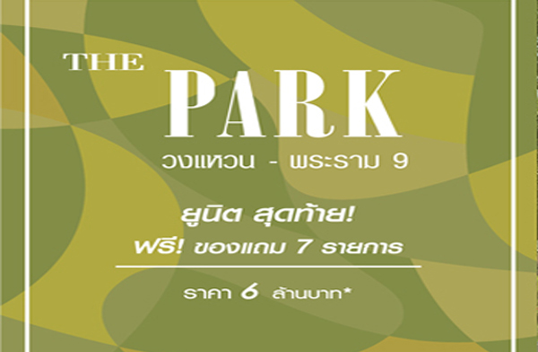 ���Ѻ �ٹԵ�ش����! ������ ��о��� ǧ��ǹ-������ 9