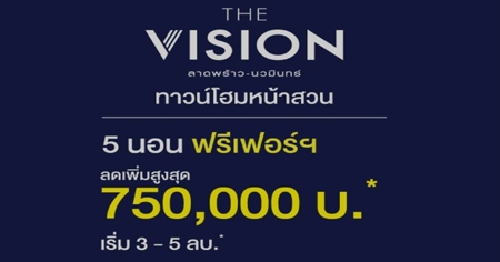 ����� �Թ����� �Դ⫹���� ��� �Ԫ�� �Ҵ����� - ���Թ����ҹ������͹� ���ҧ��ǹ ���ö俿�Ҷ֧ 4 ��� ���!����� ����� 3 ��ҹ*