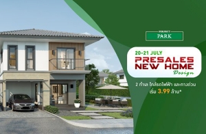 Presale New Home Ѻ 2 çúҹ "࿤ "  2 ѡҾ 20-21 ..  3.99 ҹ*