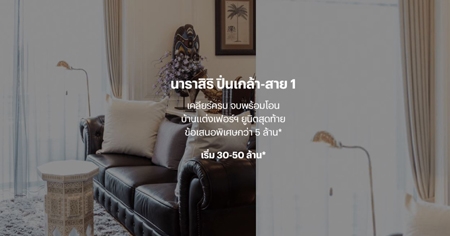 �ʹ���� ������ú ��������͹ �������� �������-��� 1��ҹ����� 4 �͹ �ٹԵ�ش���� ���������ʹ;���� 13-14 �.�.��� ����� 30-50 ��ҹ*