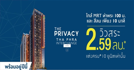 �ġ�� �Դ��ͧ��������� ��� ���ǫ�� ��Ҿ�� �Թ����હ�� �͹�������� MRT ��Ҿ�� �����������¹�� 2 ��� �Ҥ����� 2.59 ��ҹ*