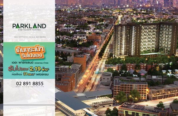 �Ѻ���ç�� �Ѻ ��� �����Ź�� ྪ����-��Ҿ�� �����ٹ���ҧ����Թ�ҧ�������