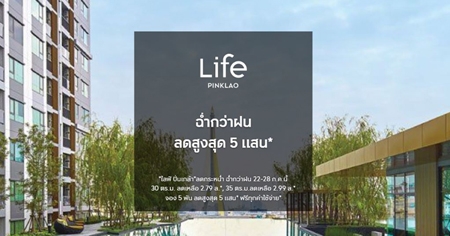 Ŵ���˹�� �ſ� ������� �͹�㨡�ҧ������� �Դö俿�� MRT