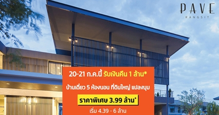 ��ʫ� ����ʷ �Ѵ�� ྿ �ѧ�Ե ��ҹ����� 5 �͹ �Դ����˭� ���ҧ��ǹ� 2 ��� �Ѻ�Թ�׹ 1 ��ҹ 20-21 �.�.��� ����� 4.39 - 6 ��ҹ*