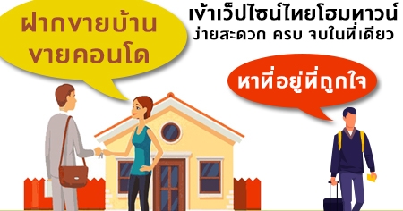 �ҷ������١� �ҡ��§���ʺ�� ��ҷ�������䫹��������ǹ�