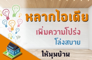 ��ҡ����� ��������������ʺ����������ҹ